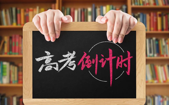 南京云巨石艺考文化课课程收费